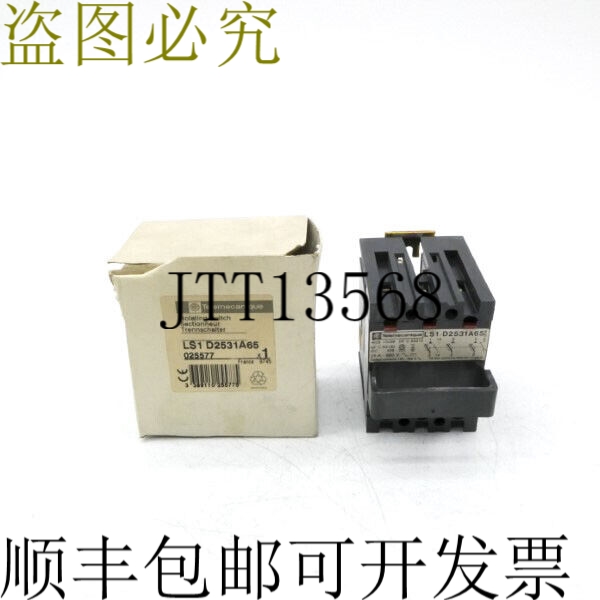 原装供应TELEMECANIQUE LS1D2531A65 660V 25A NSMP