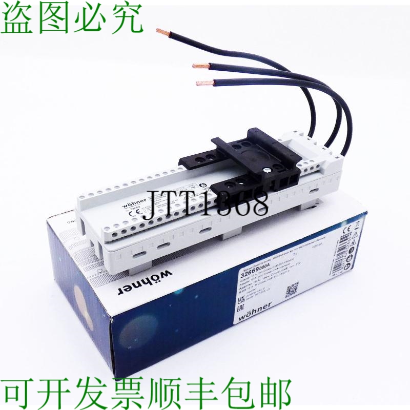 原装供应W?hner 32669 适配器 16 A 带 CrossLink 接口用/O