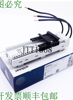 原装供应W?hner 32669 适配器 16 A 带 CrossLink 接口用/O