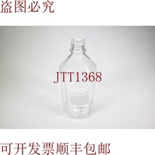 原装供应惠顿 W219420,1000ml
