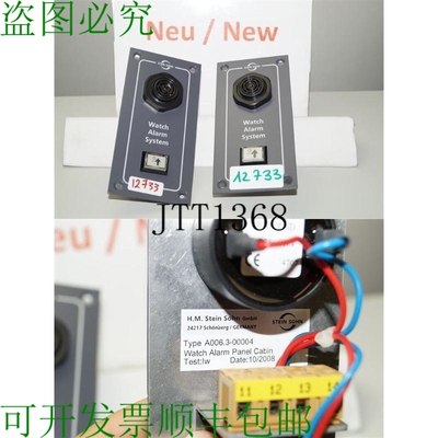 原装供应Pierre Sohn A006.3-00004 Montre Alarme Panneau 小屋