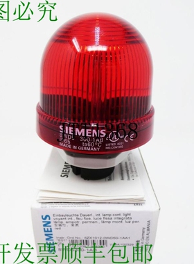 原装供应8WD5 300-1AB E: 01 嵌入式浅红色用