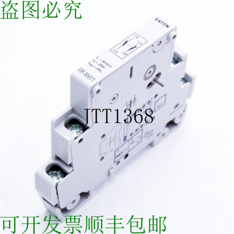原装供应/Moeller FIP-XHI11 1S + 1? 24-250V AC 6A 辅助开关 -