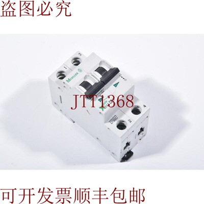 原装供应KLOECKNER MOELLER FAZ-Z25/2,支架