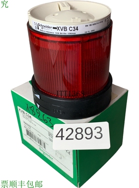 原装供应Unidad Fija Roja 施耐德电气 XVB C34