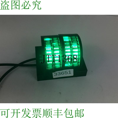 原装供应LOPOLIGHT 3 NM 112.5 Luz Verde De Babor Luz De Naveg