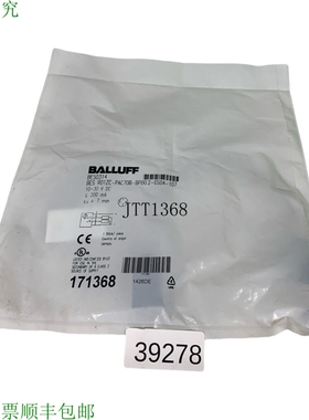 原装供应BALLUFF BES0314 BES R01ZC-PAC70B-BP00.2-CS04-107 传