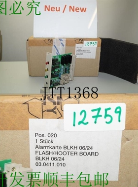 原装供应Rolf Janssen Carte D'Alarme BLkh 06/24 Flash Hoter T
