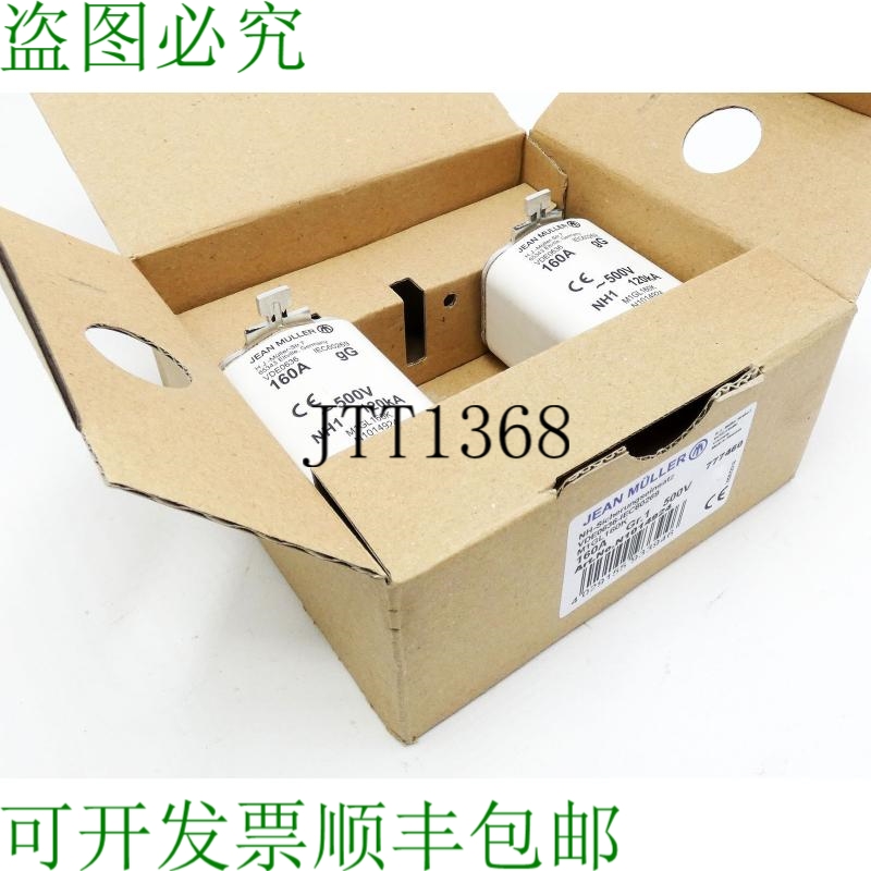 原装供应Jean Müller M1GL160K N1014924 160A 500V NH保险丝装