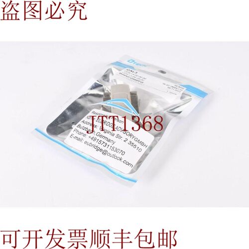 原装供应DTech DT-CB0250，DVI显示器