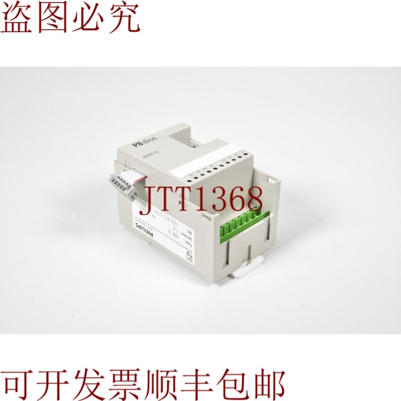 原装供应P8 dios, 52,型号版本.:1.0