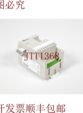 原装供应P8 dios, 52,型号版本.:1.0