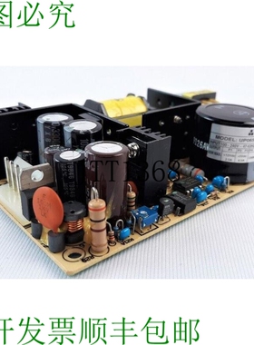 原装供应Umec UP0653S-01 电源