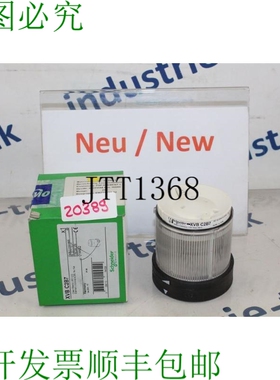 原装供应施耐德 XVB C2B7 LED 亮光元件 XVBC2B7