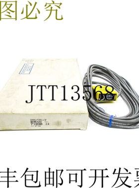 原装供应邦纳工程 Q60BB6LAF2000 71890 10-30VDC 30' NSMP