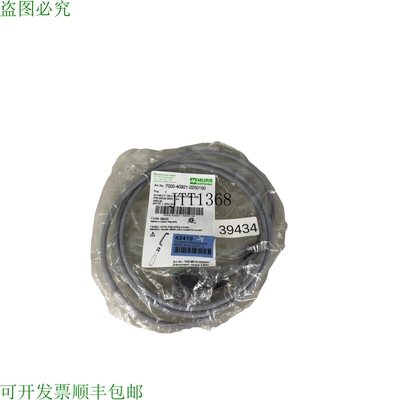 原装供应Murr Elettronica 7000-40921-2250150 Cavo di Collegam
