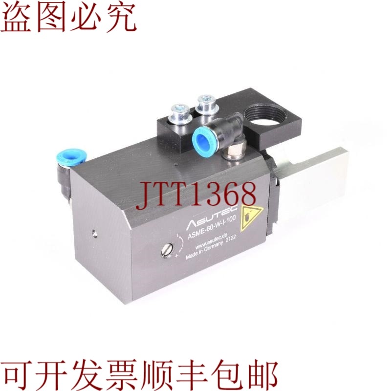 原装供应Asutec ASME-60-Wl-100,阻尼器