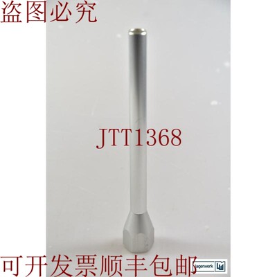 原装供应Gluth SH 08-24-09/SH082409,铝制保护管 - 新品