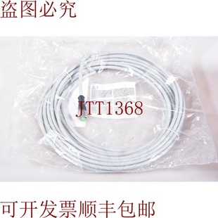 原装供应穆尔 7000-12181-2230750/7000121812230750,M12 普雷萨