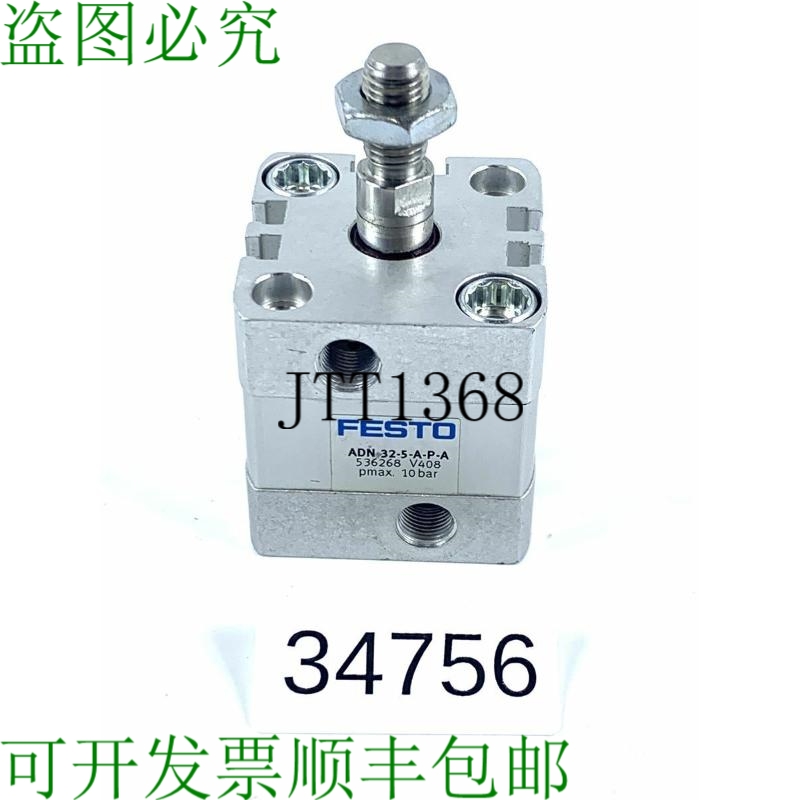 原装供应ADN-32-5-APA Cilindro Cilindri Compatti 536268