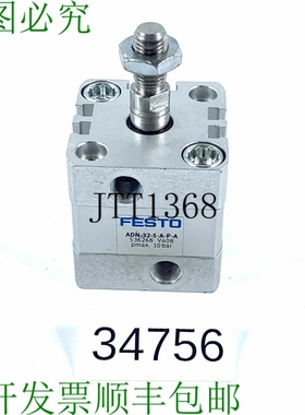 原装供应ADN-32-5-APA Cilindro Cilindri Compatti 536268