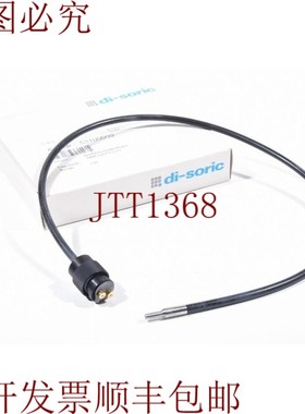 原装供应DI-SORIC WRB 120P-5.6-2.5,Fibra Optica -