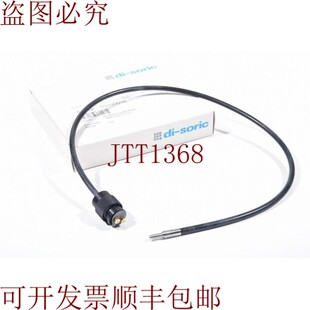 原装供应DI-SORIC WRB 120P-5.6-2.5,Fibra Optica -