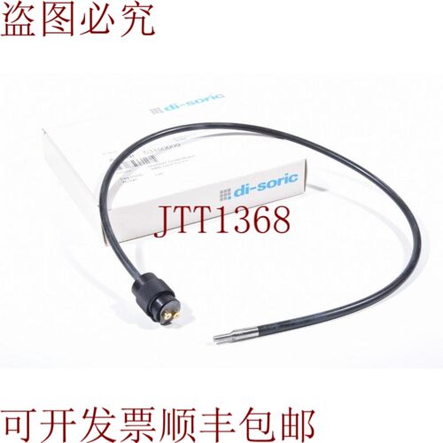 原装供应DI-SORIC WRB 120P-5.6-2.5,Fibra Optica -