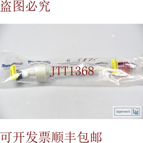 原装供应ENGLER 003204030500002,SSPP 2 A2 B4 205 305 RSTV,F