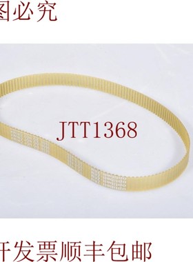 原装供应Optibelt T2.5-420,Correa de Distribución 1PE = 4pc