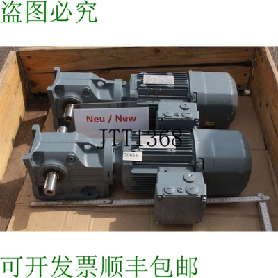 原装供应SEW 0.75 KW 48分钟减速电机 K37 DRE80M4BE1HR/IS