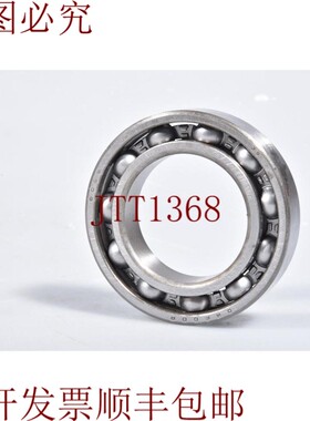 原装供应FAG 6009,轴承尺寸45x75x16mm 1PE=4Pz.