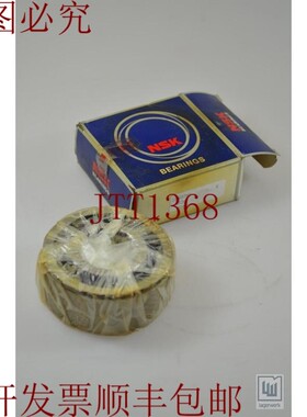 原装供应NSK 3306 BTNG 3306BTNG 滚珠轴承/角接触轴承,AR3N5
