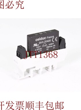 原装供应CELDUC RELAY SKA 20420,固态继电器,DIN支架
