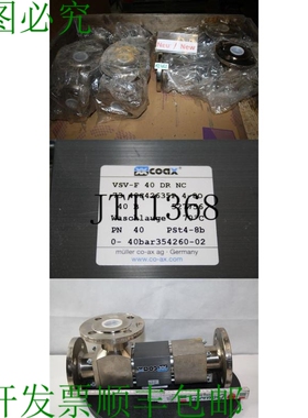 原装供应Xxcoax Vsv-F 40 Dr Nc 3/2路同轴外部控制