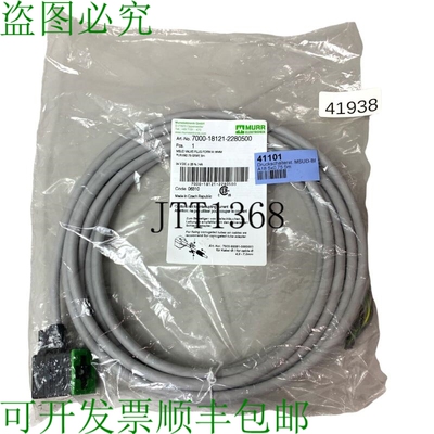 原装供应Murr électronique 7000-18121-2280500 连接文件