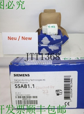 原装供应SSA81.1 电机 执行器 伺服电机 HVAC Prodotti