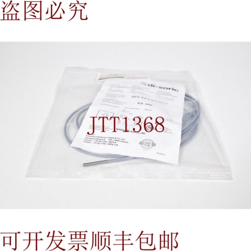 原装供应Sensotronik,1103-005,DCC3.0V0.6PSLK,接近传感器 -