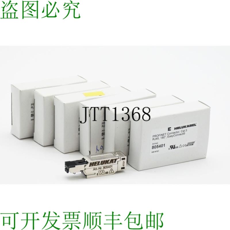 原装供应6x Helukabel 805401 PROFINET 连接器 RJ45 180° EasyC