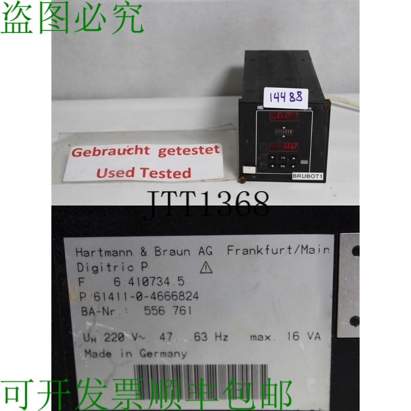 原装供应Hartmann & Braun Digitric P Estado Perfecto 61411-0-