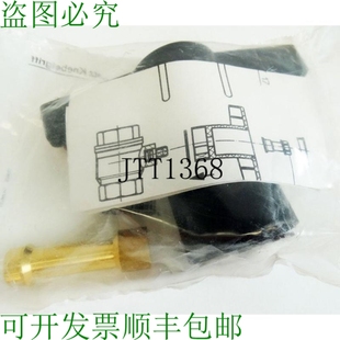 原装供应4x Oventrop DN32-N50 1076073 转换套件拨动手柄