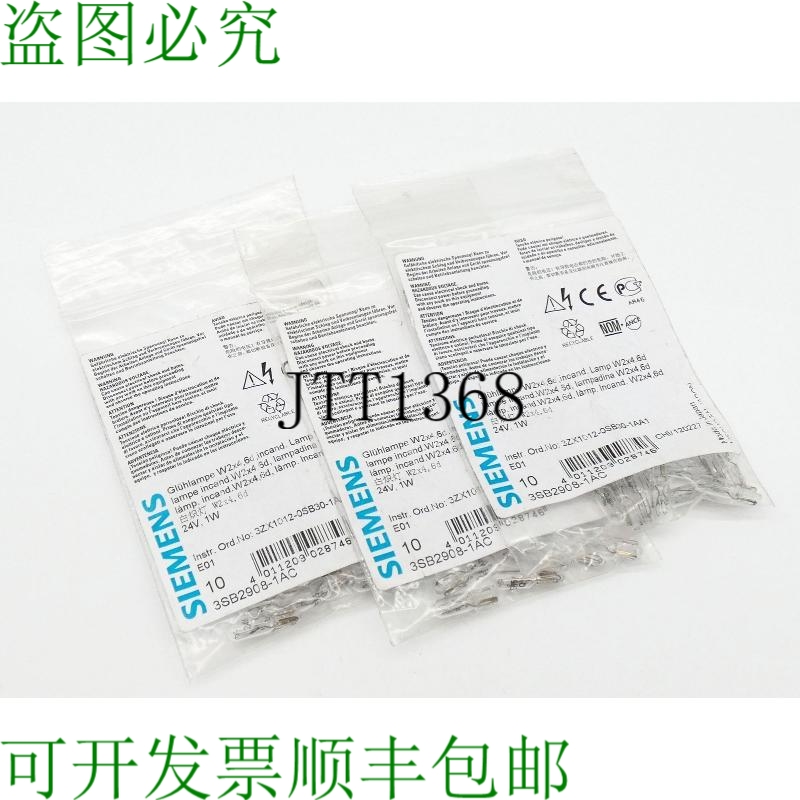 原装供应30x  3SB2908-1AC 3SB2 908-1AC E:01 灯泡