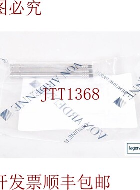 原装供应冯·阿登纳 1.666-29:0 7/16662907,电位器 X5 Crni 18-