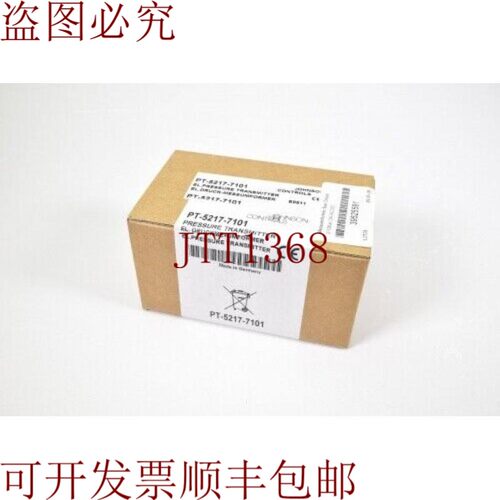 原装供应JOHNSON CONTROLS PT-5217-7101,0-10 年 -