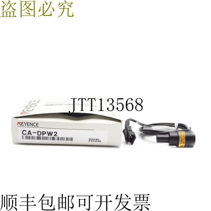 原装供应基恩士 CA-DPW2 NSMP