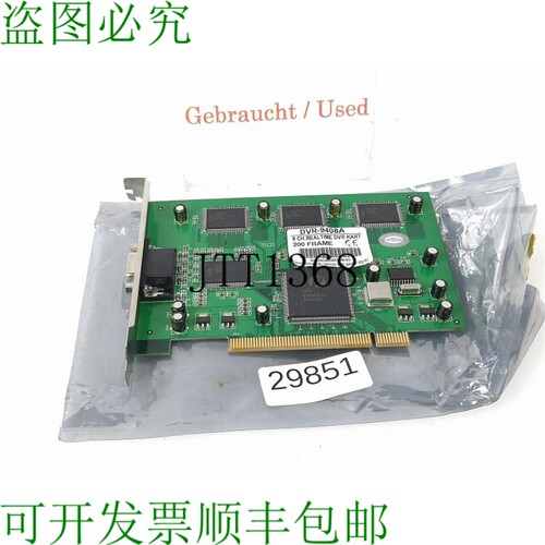 原装供应Barkod DVR-9408A Platino Mappa