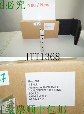 原装供应Rolf Janssen卡AM06 Amielz，AM06，Am-Ie-Lz