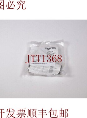 原装供应FESTO 130661,CRQSY-16 / CRQSY 16 / CRQSY16,推入式Y连