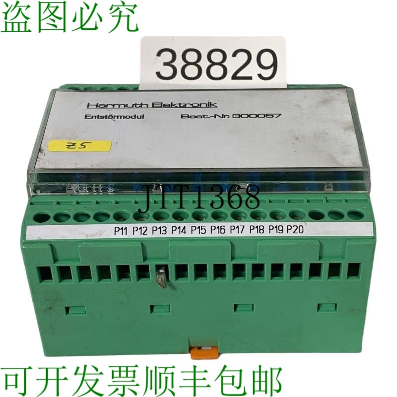 原装供应Harmuth Elettronica 3000057 405320 Modulo 抑制干扰 M