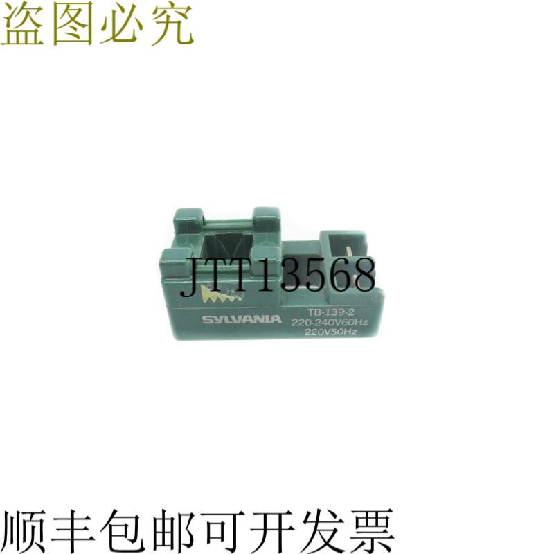 原装供应SYLVANIA TB-139-2 220-240V UNMP